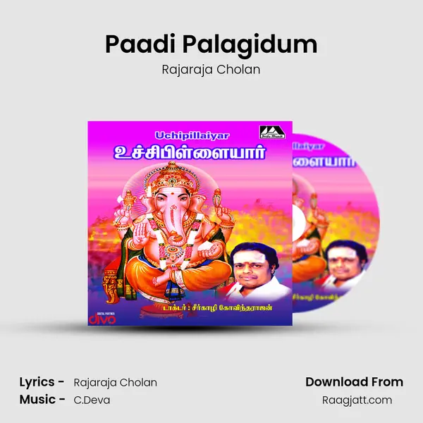 Paadi Palagidum mp3 song