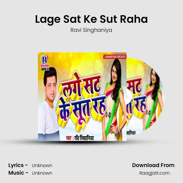 Lage Sat Ke Sut Raha - Ravi Singhaniya album cover 