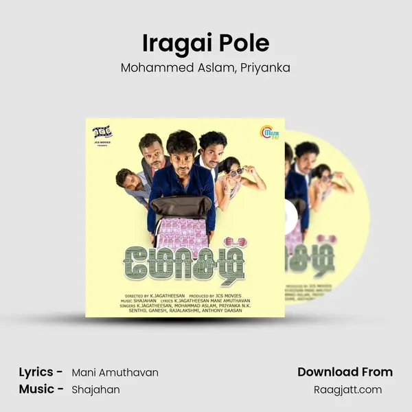 Iragai Pole - Mohammed Aslam album cover 