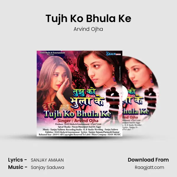 Tujh Ko Bhula Ke mp3 song