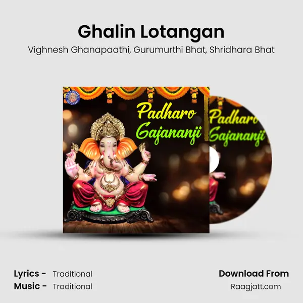 Ghalin Lotangan mp3 song