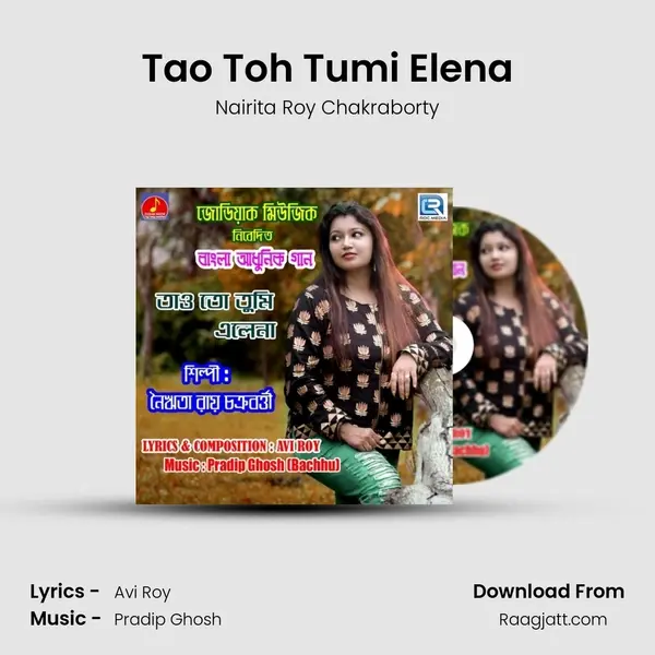 Tao Toh Tumi Elena mp3 song