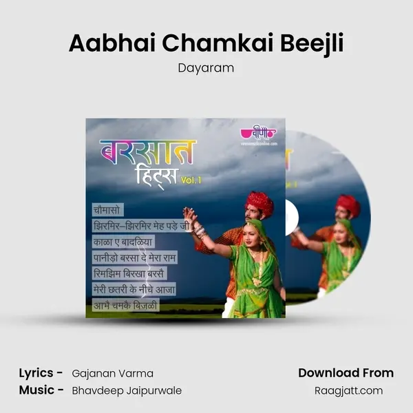 Aabhai Chamkai Beejli mp3 song