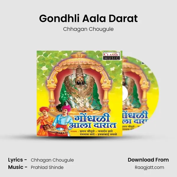 Gondhli Aala Darat mp3 song