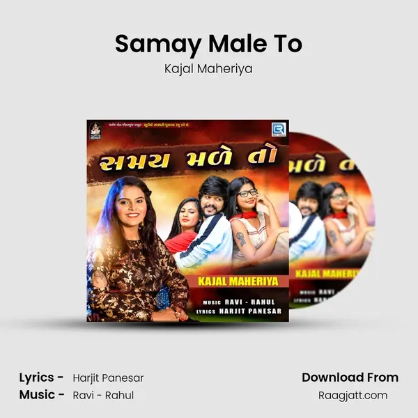 Samay Male To mp3 song