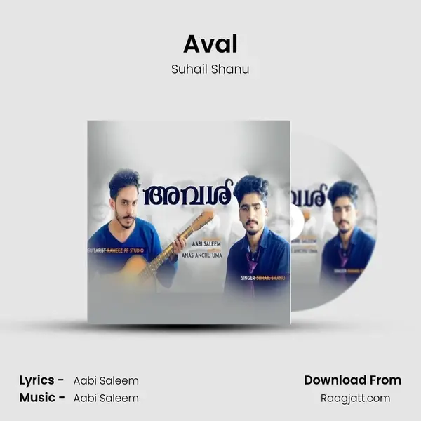 Aval - Suhail Shanu album cover 