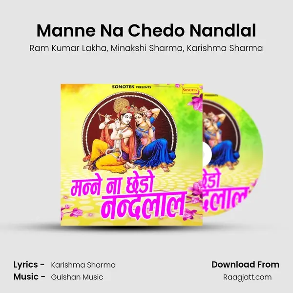 Manne Na Chedo Nandlal mp3 song