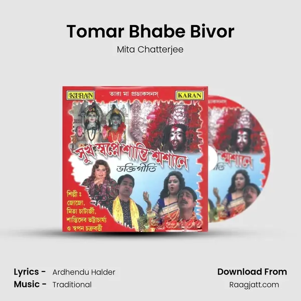 Tomar Bhabe Bivor mp3 song