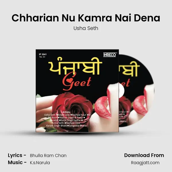 Chharian Nu Kamra Nai Dena - Usha Seth album cover 