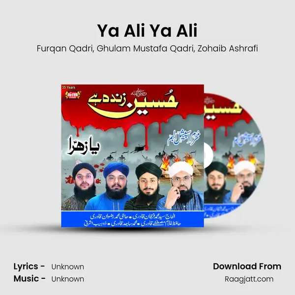 Ya Ali Ya Ali mp3 song