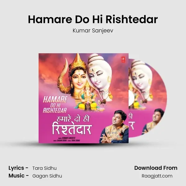 Hamare Do Hi Rishtedar mp3 song