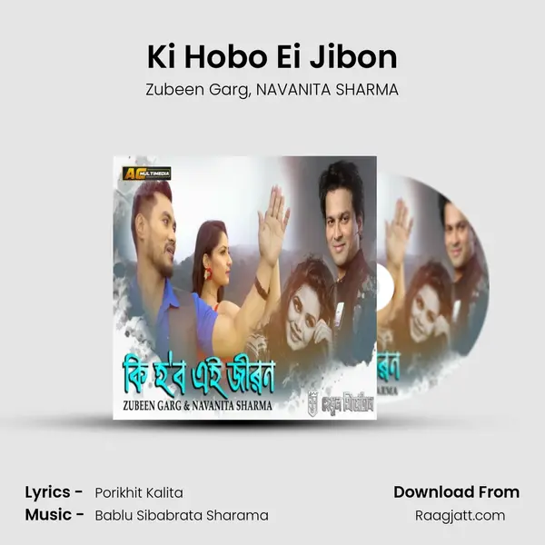 Ki Hobo Ei Jibon - Zubeen Garg album cover 