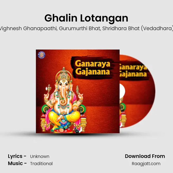 Ghalin Lotangan mp3 song