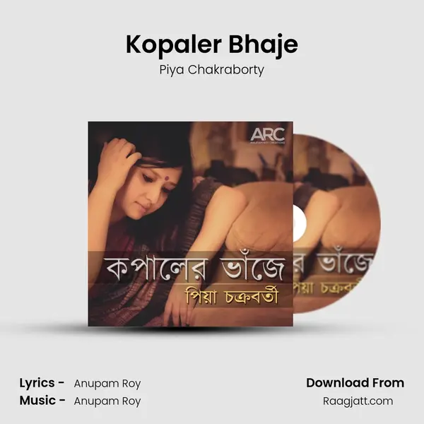 Kopaler Bhaje - Piya Chakraborty album cover 