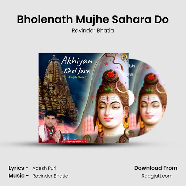 Bholenath Mujhe Sahara Do mp3 song