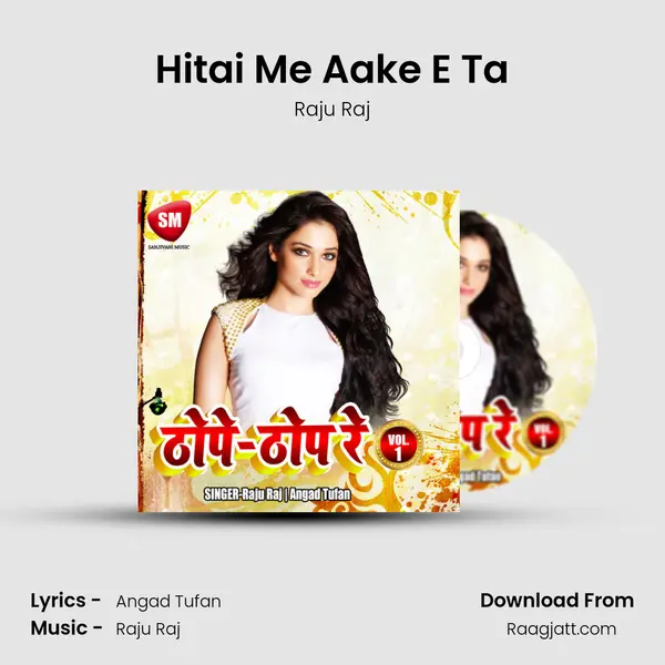 Hitai Me Aake E Ta mp3 song