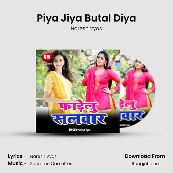 Piya Jiya Butal Diya mp3 song