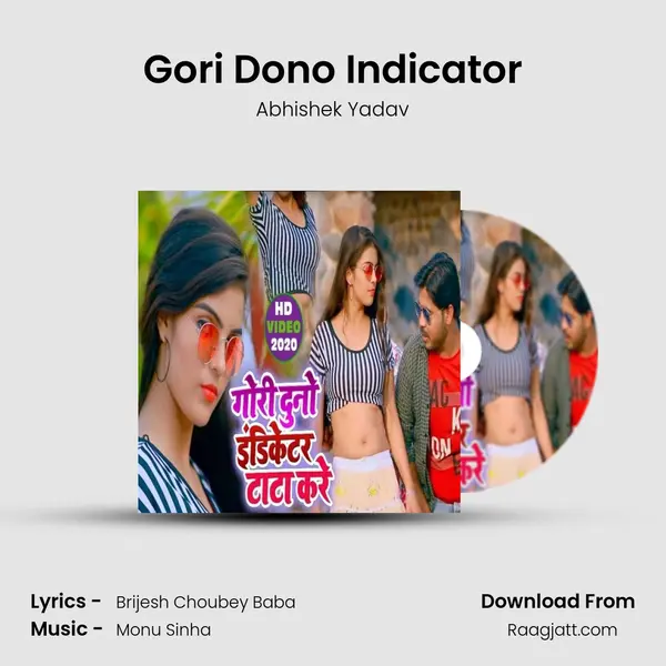 Gori Dono Indicator mp3 song