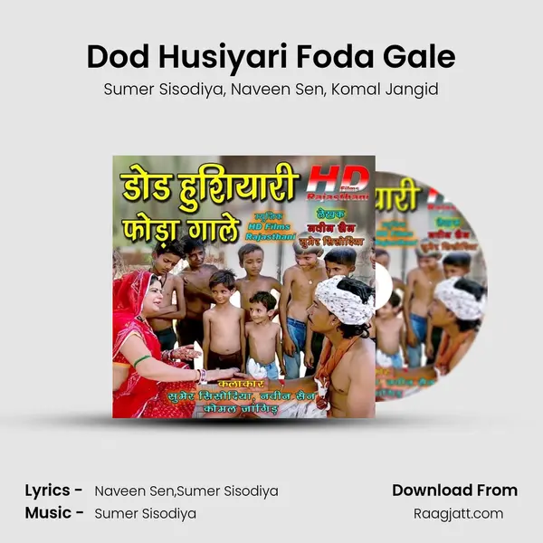 Dod Husiyari Foda Gale mp3 song