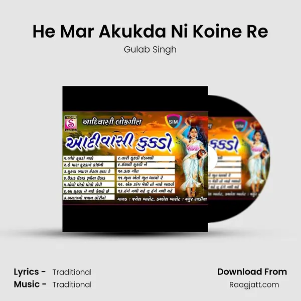 He Mar Akukda Ni Koine Re mp3 song