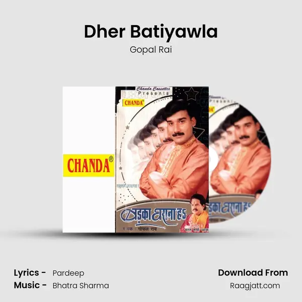 Dher Batiyawla mp3 song