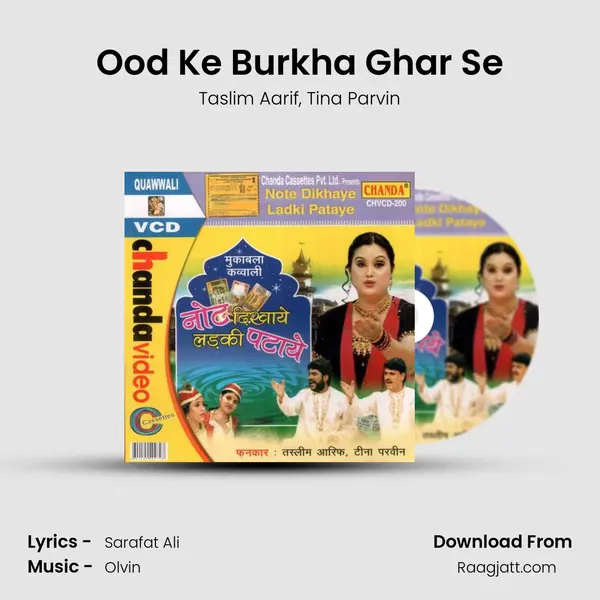 Ood Ke Burkha Ghar Se mp3 song