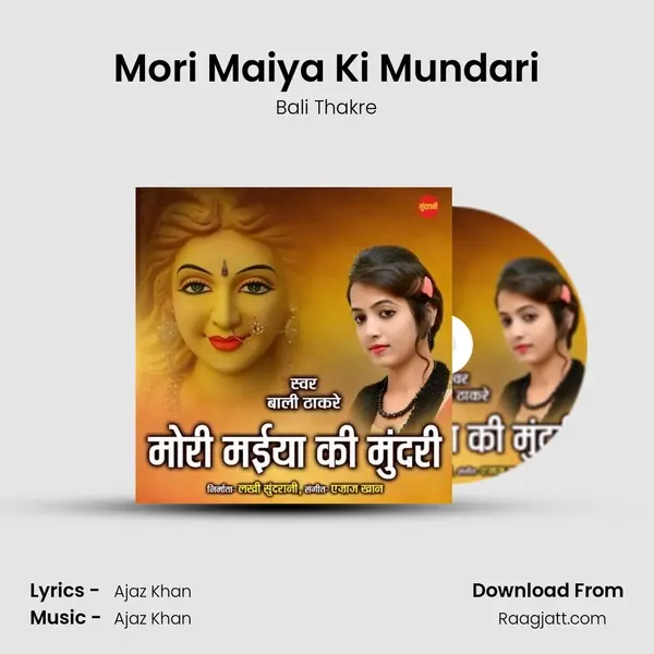 Mori Maiya Ki Mundari - Bali Thakre album cover 