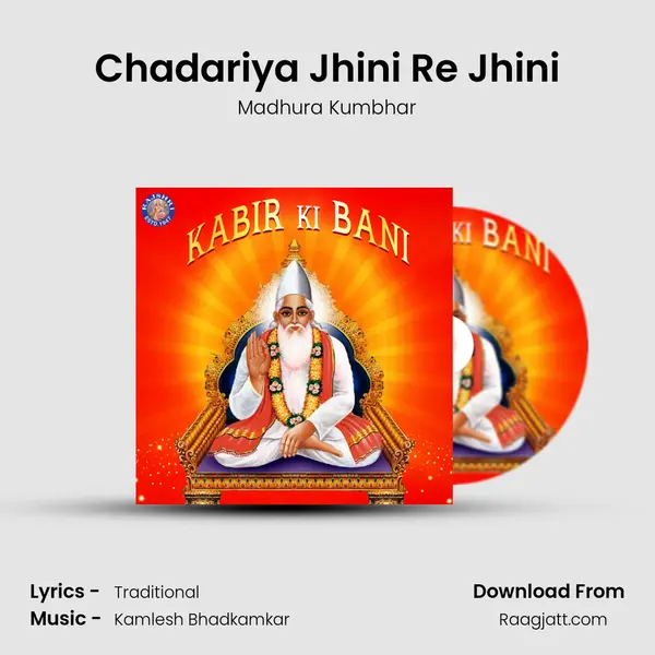 Chadariya Jhini Re Jhini mp3 song