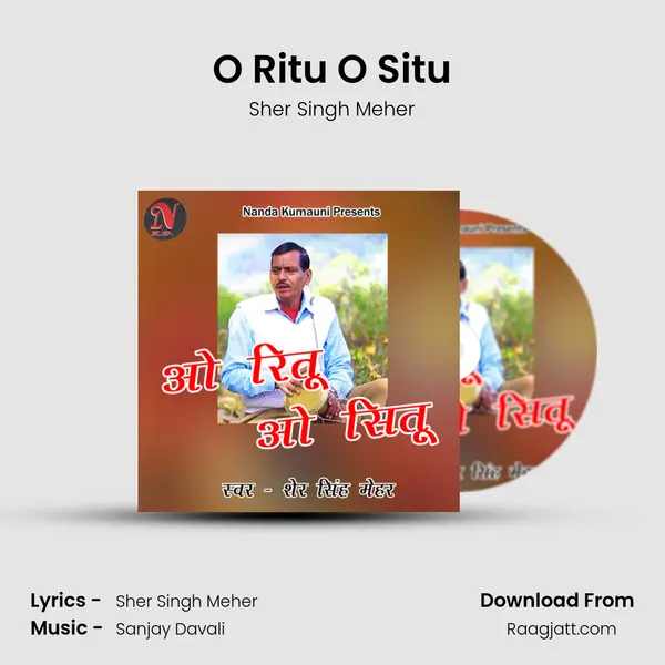 O Ritu O Situ mp3 song