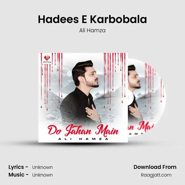 Hadees E Karbobala mp3 song