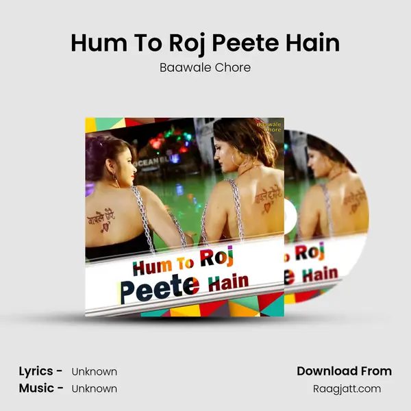 Hum To Roj Peete Hain mp3 song