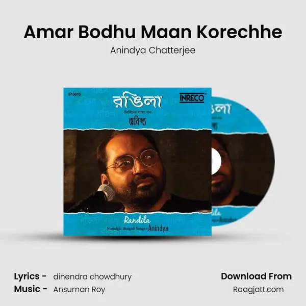 Amar Bodhu Maan Korechhe - Anindya Chatterjee album cover 