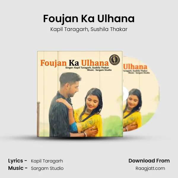 Foujan Ka Ulhana mp3 song