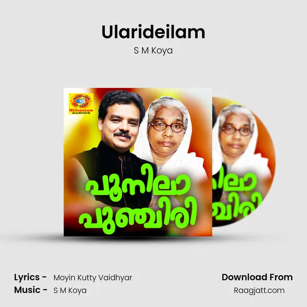 Ularideilam - S M Koya album cover 