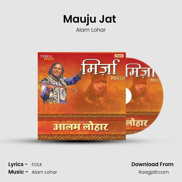 Mauju Jat (Part - 2) - Alam Lohar album cover 