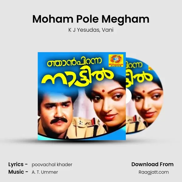 Moham Pole Megham mp3 song