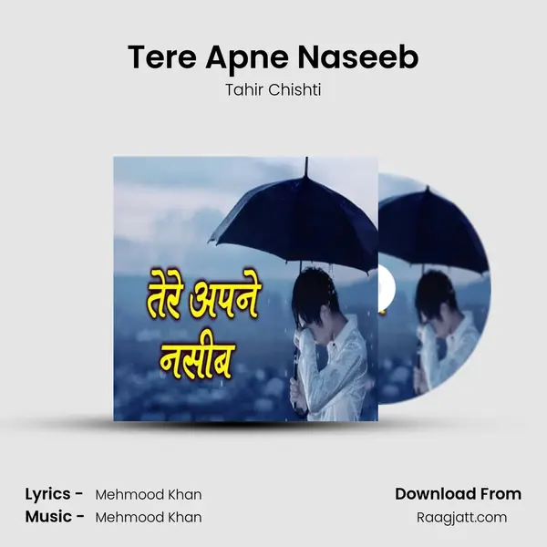 Tere Apne Naseeb mp3 song