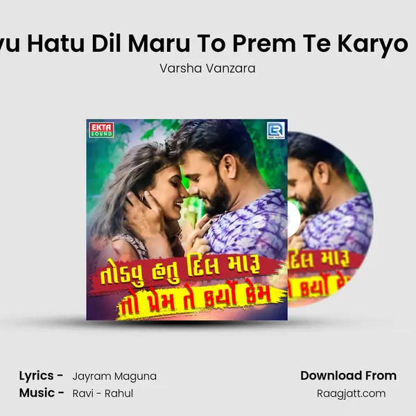 Todvu Hatu Dil Maru To Prem Te Karyo Kem mp3 song