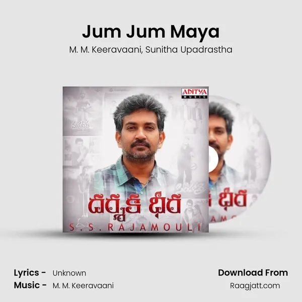 Jum Jum Maya - M. M. Keeravaani album cover 