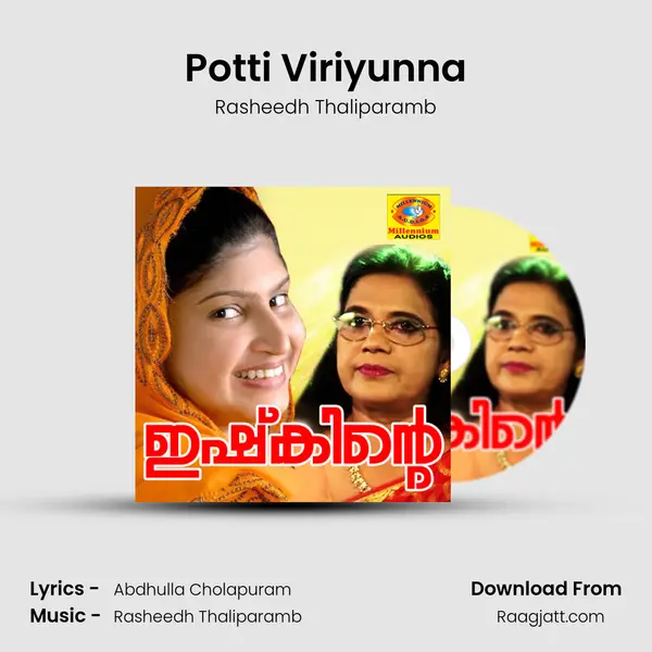 Potti Viriyunna mp3 song