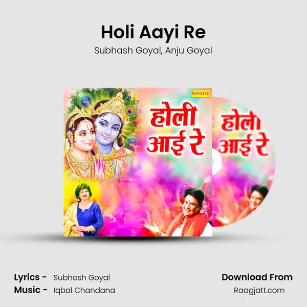 Holi Aayi Re - Subhash Goyal album cover 