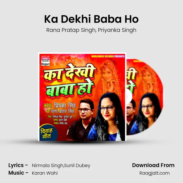 Ka Dekhi Baba Ho - Rana Pratap Singh album cover 