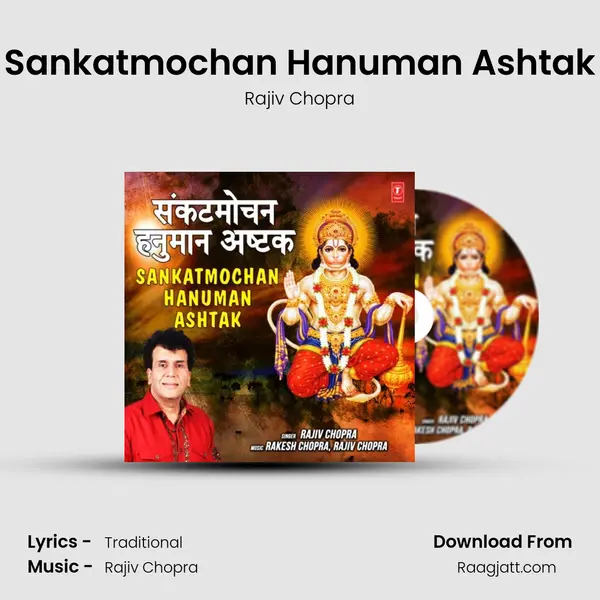 Sankatmochan Hanuman Ashtak mp3 song