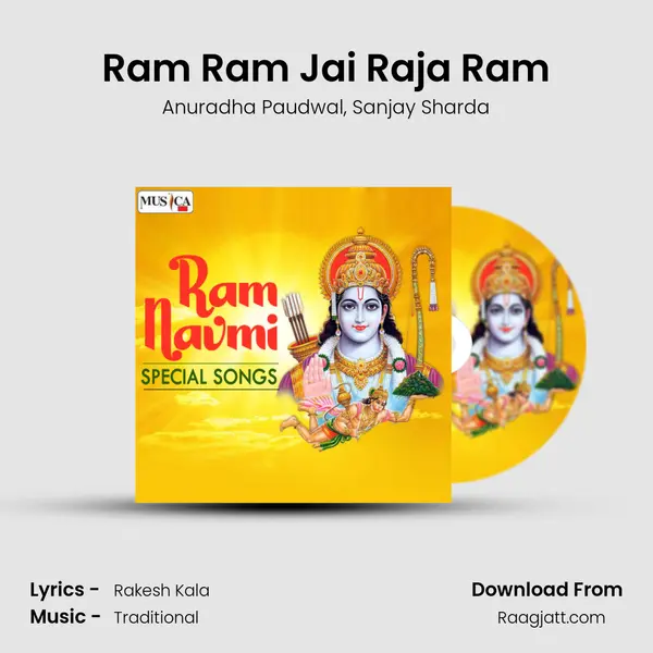 Ram Ram Jai Raja Ram mp3 song