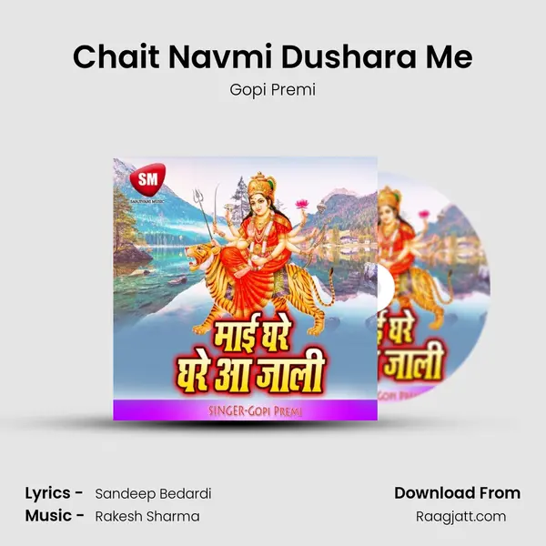 Chait Navmi Dushara Me - Gopi Premi album cover 