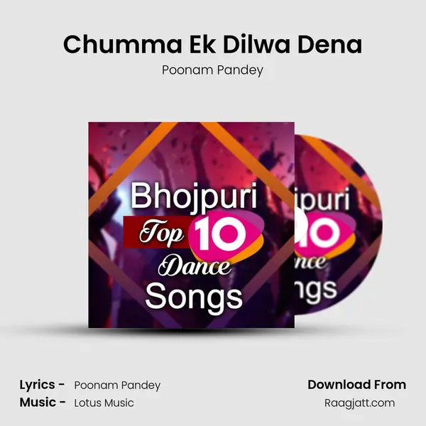 Chumma Ek Dilwa Dena mp3 song