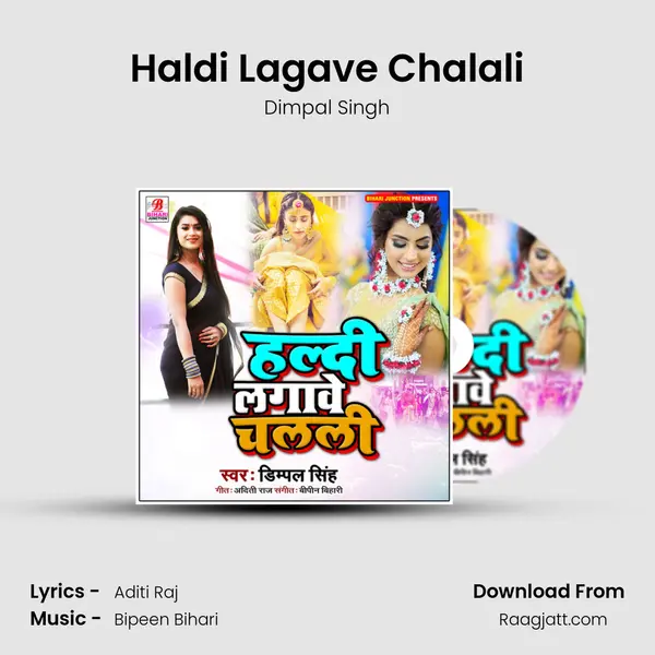 Haldi Lagave Chalali mp3 song