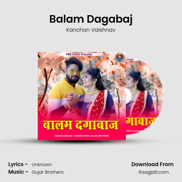 Balam Dagabaj mp3 song