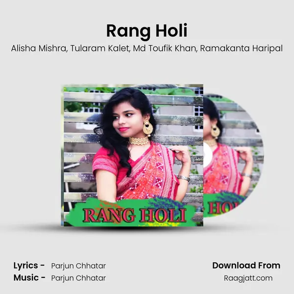 Rang Holi mp3 song