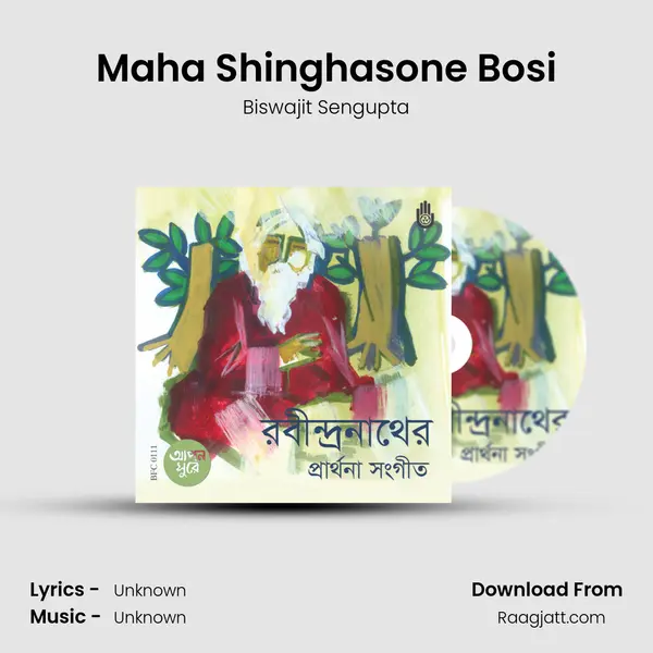 Maha Shinghasone Bosi mp3 song